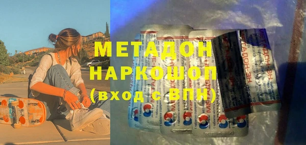 мефедрон мука Беломорск